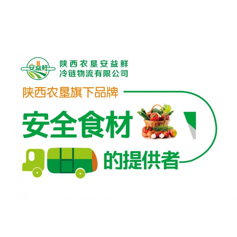 各墾區(qū)禮品類產(chǎn)品團(tuán)購業(yè)務(wù)合作